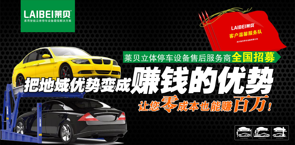 莱贝把地域优势变成赚钱的优势.jpg