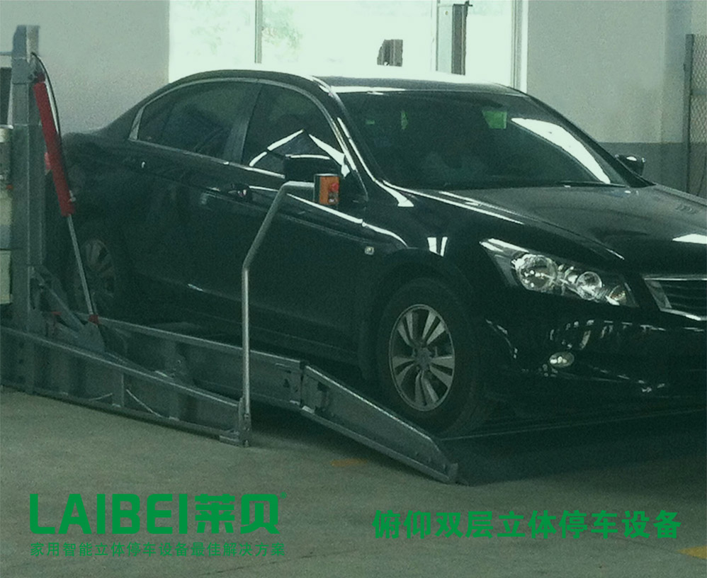 俯仰立体车库机械部分安装步骤