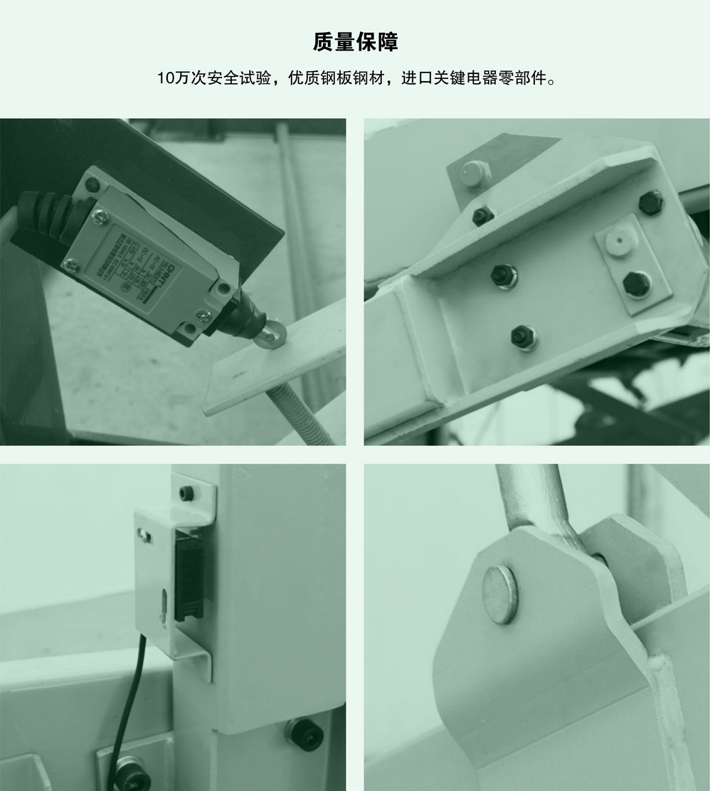 俯仰家用立体车库质量保障.jpg