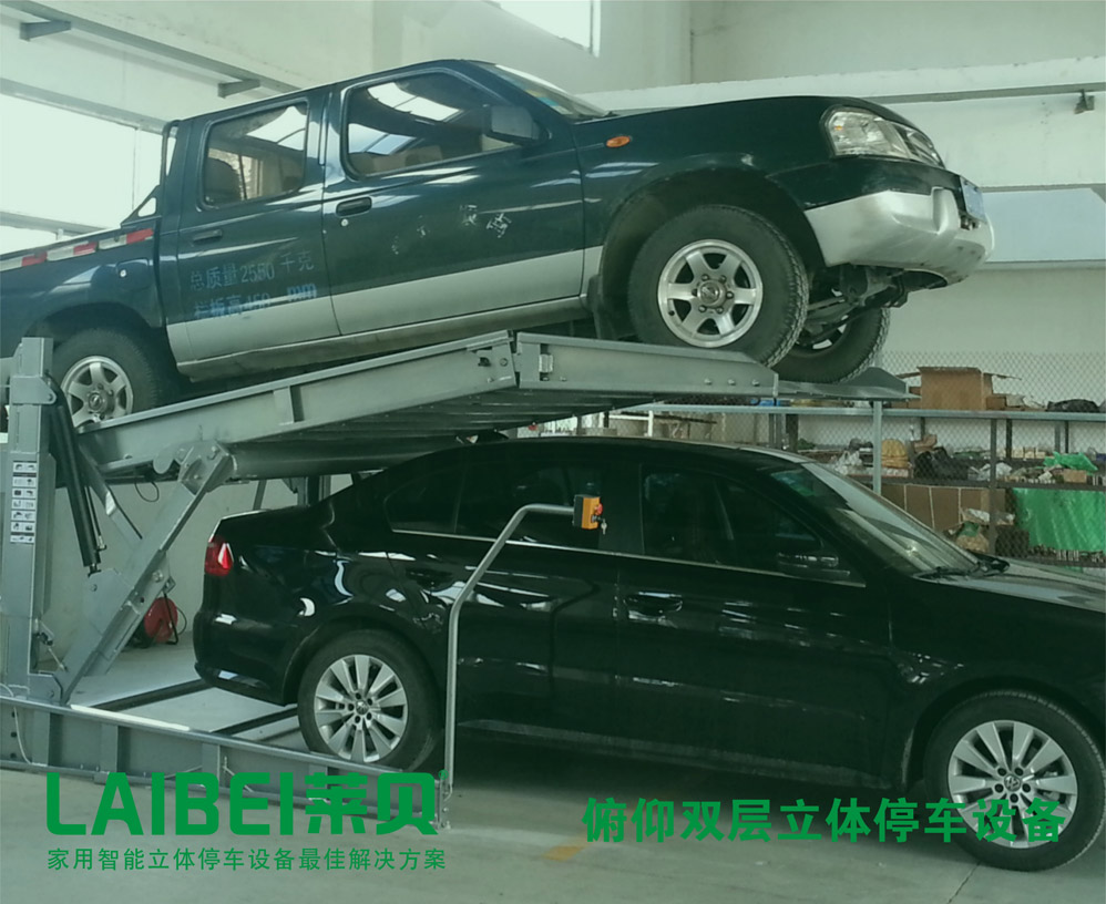 莱贝PLJ301-20俯仰家用停车设备的优势