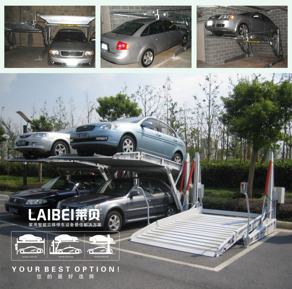 莱贝PLJ301-20俯仰家用停车设备您的最好选择.jpg
