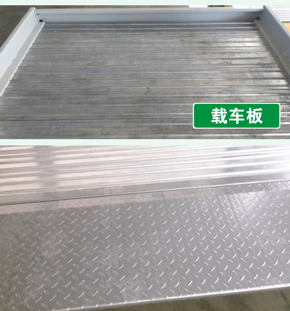 LAIBEI莱贝两柱双层停车设备载车板.jpg