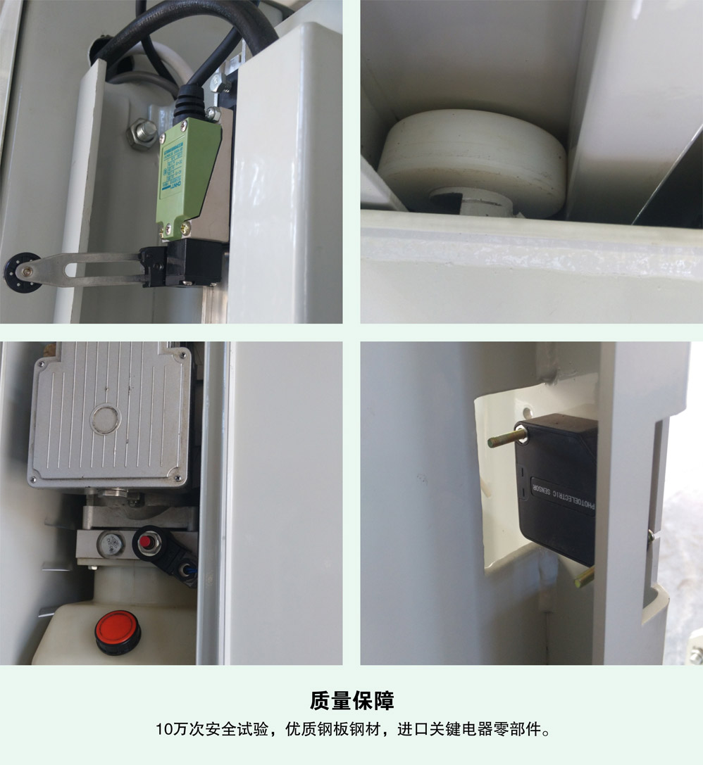 LAIBEI莱贝两柱双层停车设备质量保障.jpg