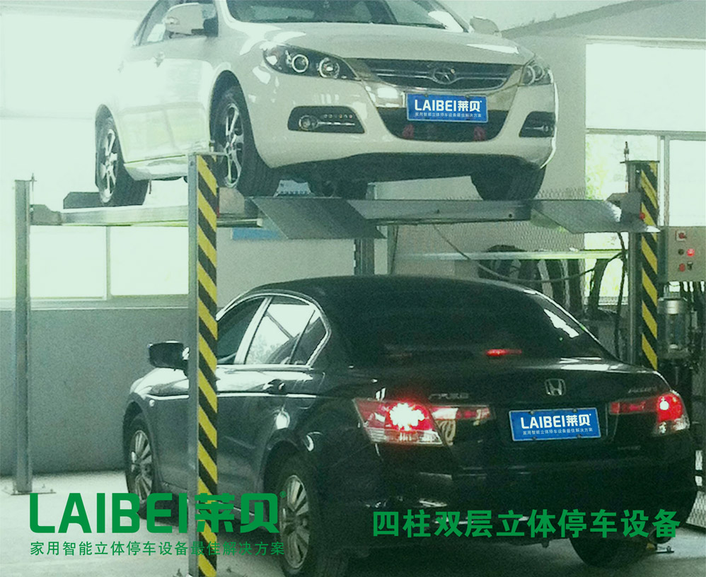 简易类四柱升降立体车库设备的调试