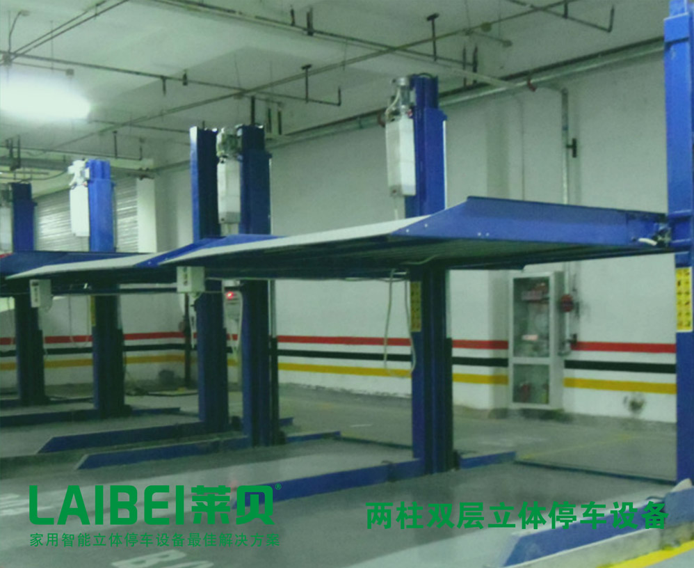 商用实用型两柱立体停车设备
