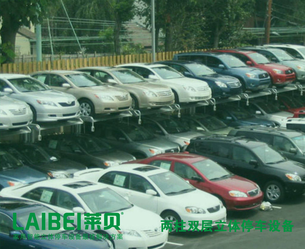 简易两柱式立体停车设备产品介绍