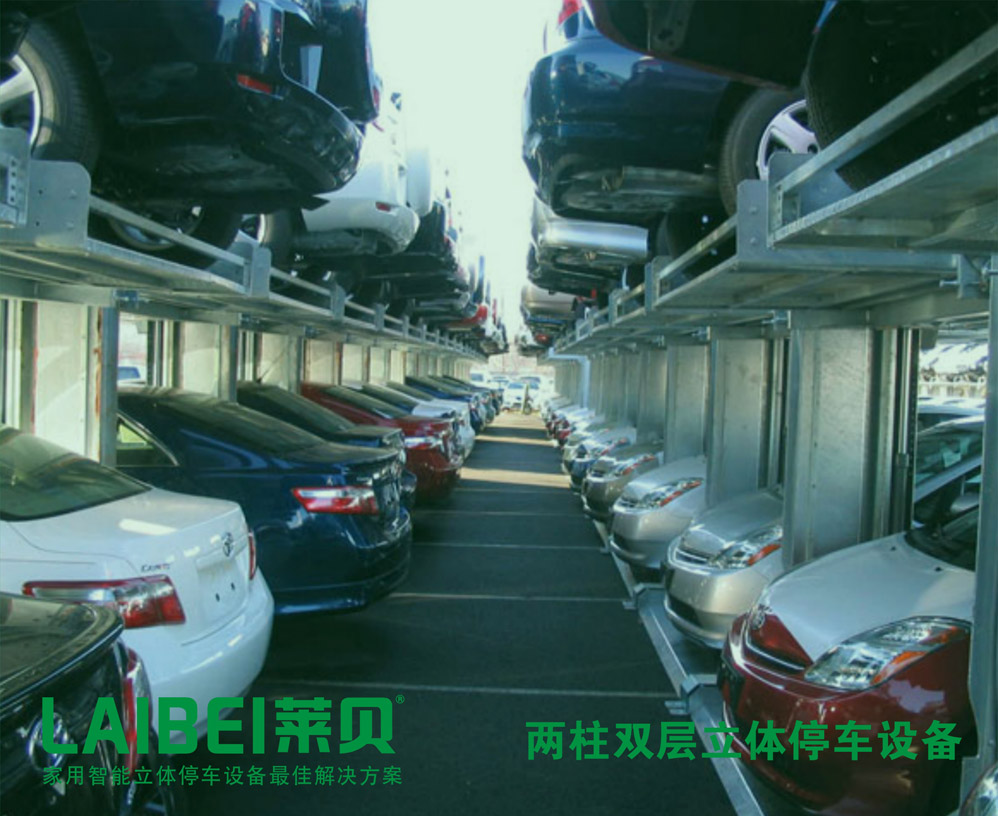 立体车库家庭用简易二柱停车设备